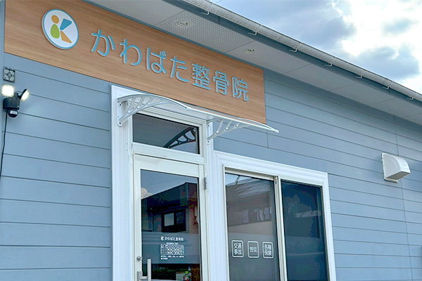 院内